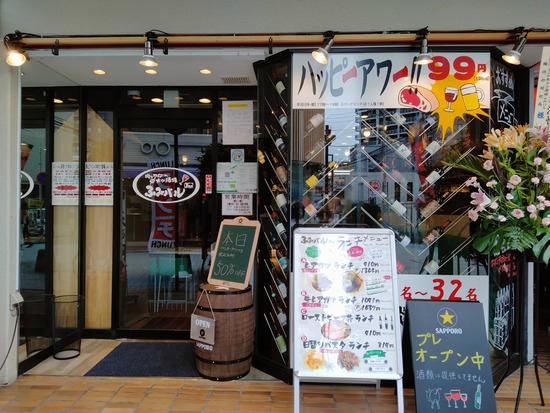 IMG20210821150610