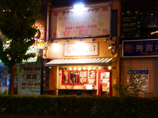P1080387