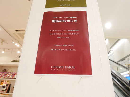 P1010480
