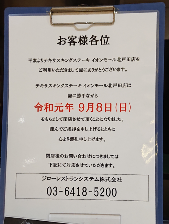 sketch-1567572777216