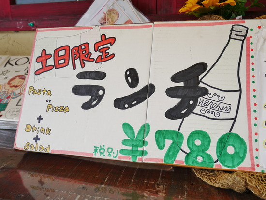 P1030068