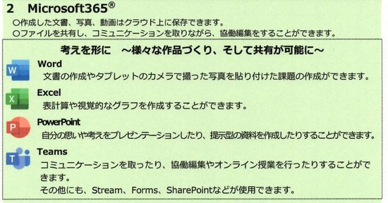 キャプチャ