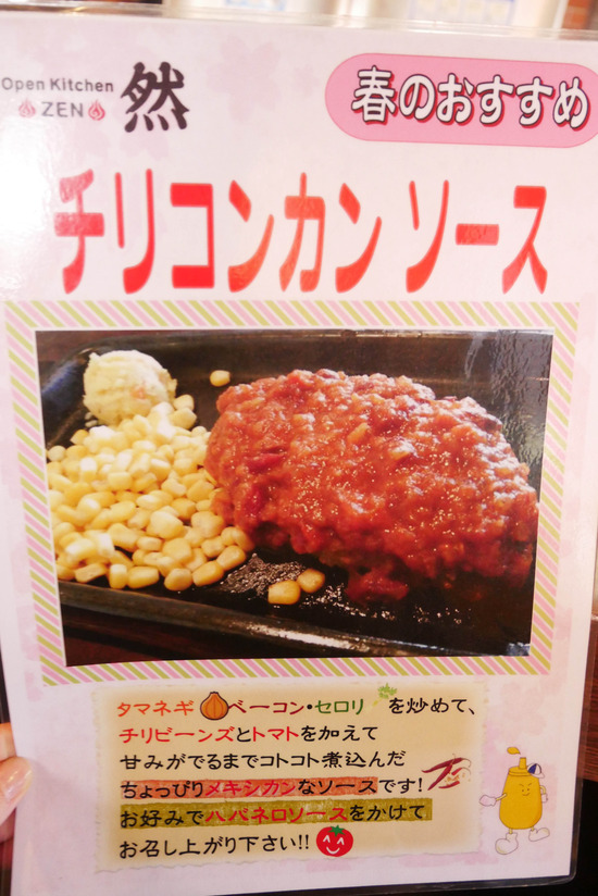 P1260300
