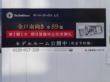 P1370409