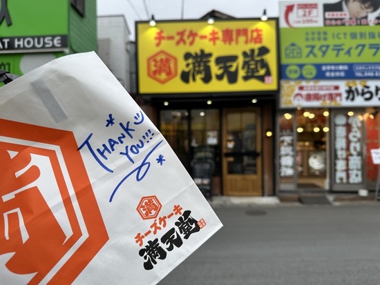 2025-01-19_14-43-28_003