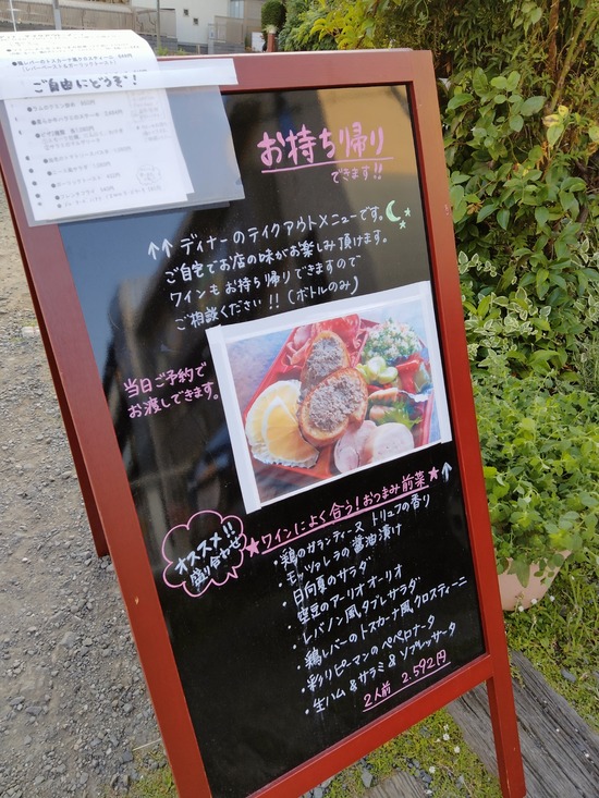 IMG20210610180735