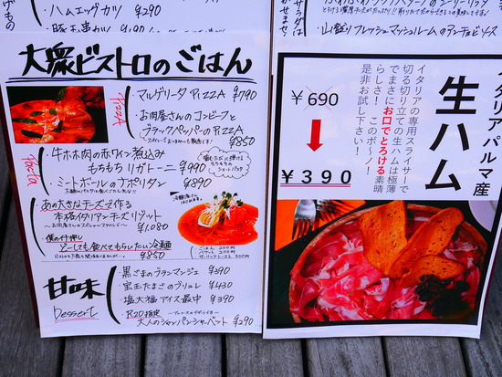 P1060750