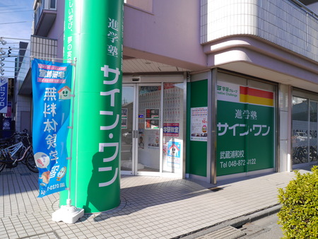 P1420836