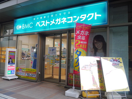 P1440023