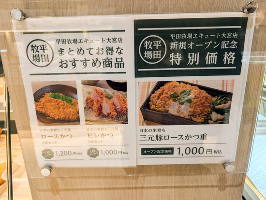 PXL_20241210_093311493