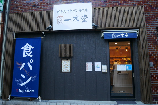 P1250391