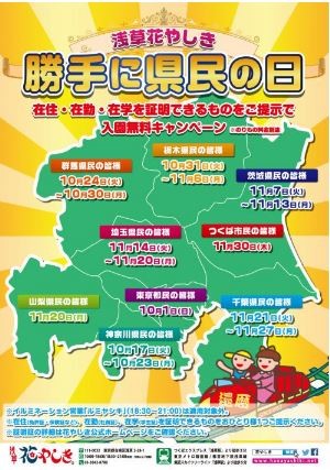 キャプチャ