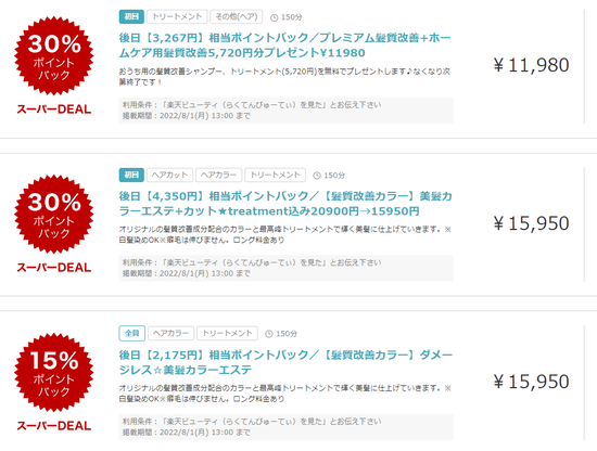 chrome_q3HGmN7Tre