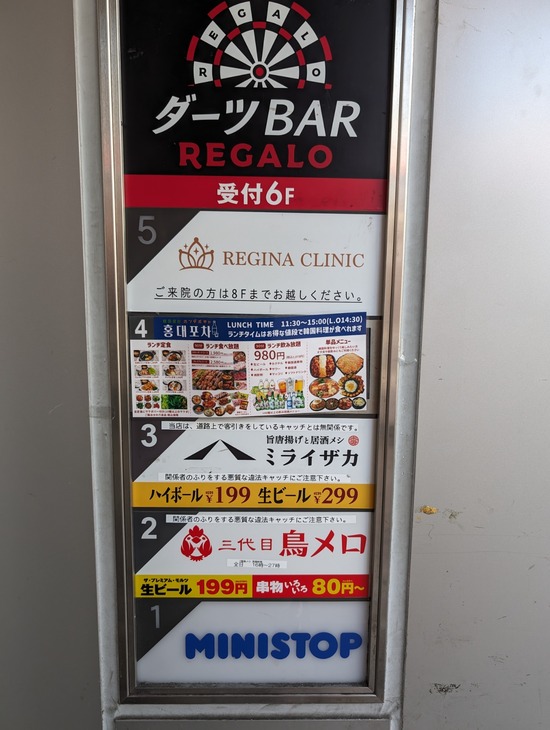 PXL_20231203_030717505