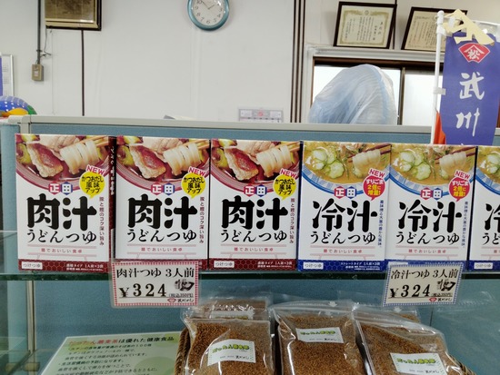 IMG20210505135259