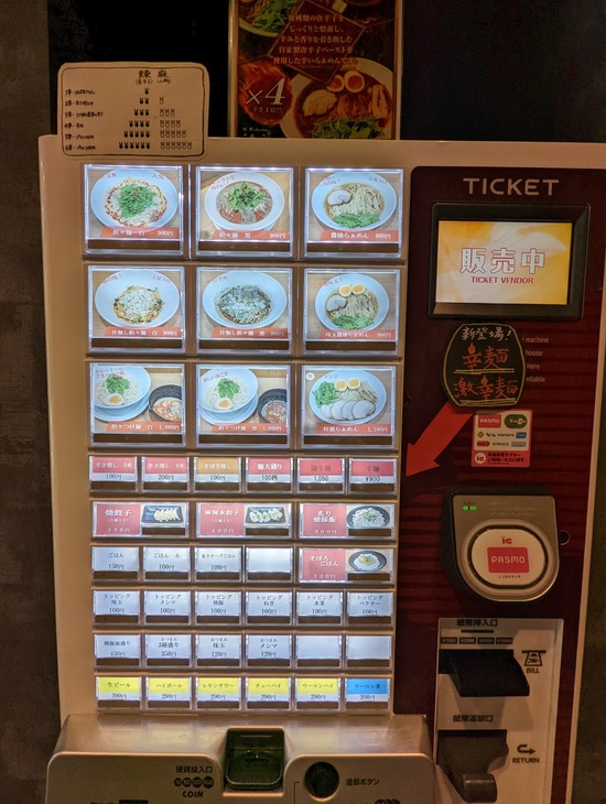 PXL_20220519_050019796