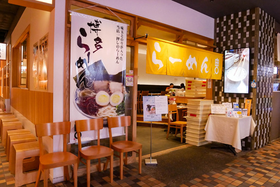 P1210262 - コピー