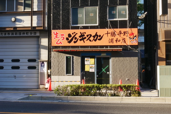 P1230154