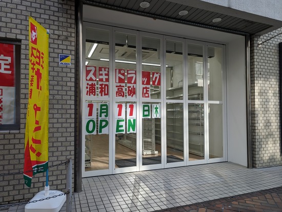 PXL_20231220_032118837