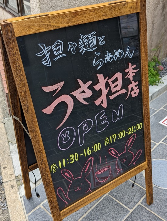 PXL_20220519_045951194