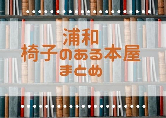 まとめ画像 (3)