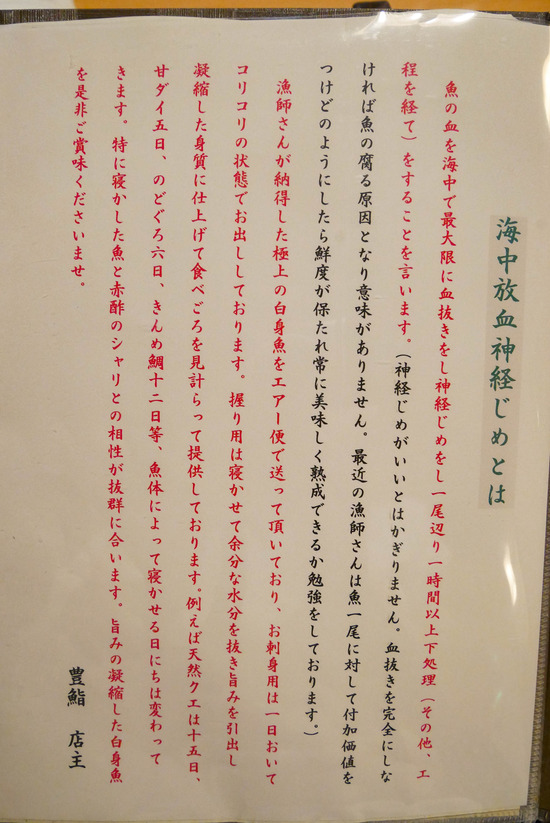 P1210127