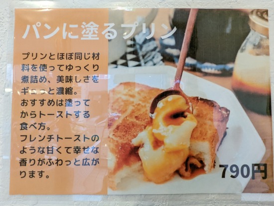 PXL_20220525_085709675