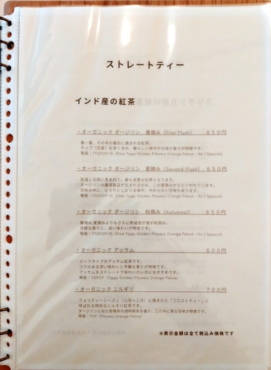 IMG20210518165341
