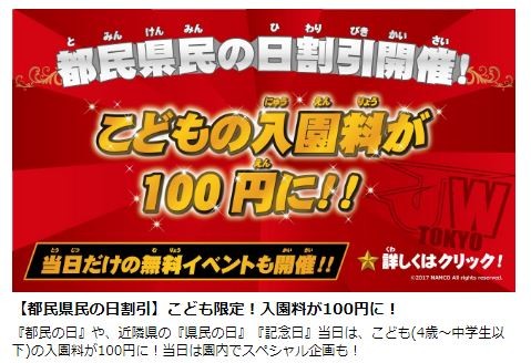 キャプチャ