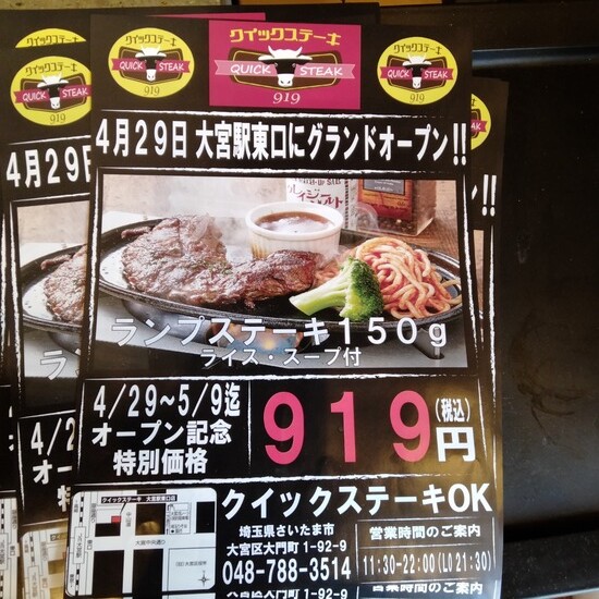 IMG20210501143715