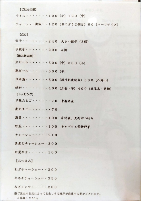IMG20210813132556