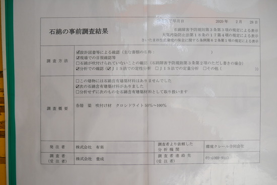 P1200219