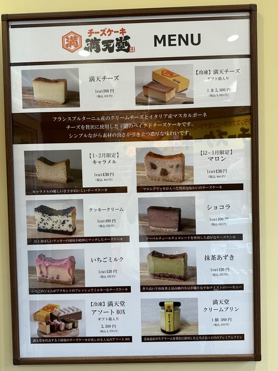 2025-01-19_14-42-23_285