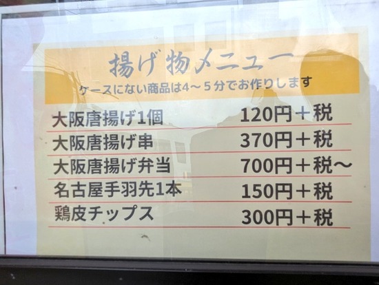 -onfyzd