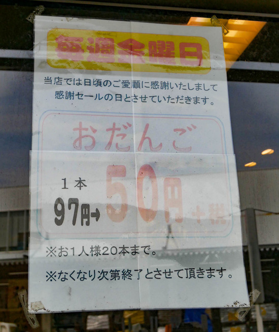 P1220310