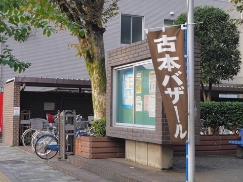 P1210831