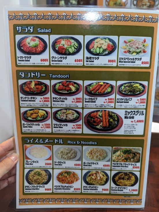 PXL_20221127_075005108