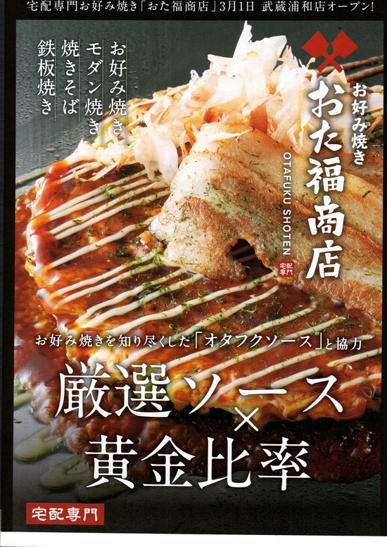 Document_20210317_0002