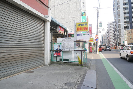 P1190741