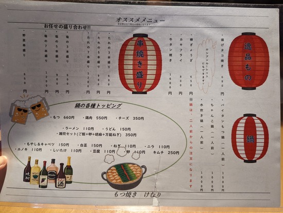 PXL_20220914_110505206