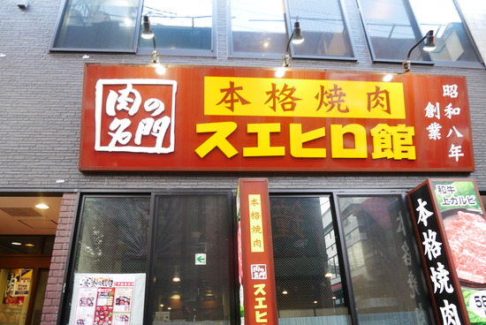 P1170312