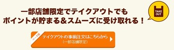 キャプチャ