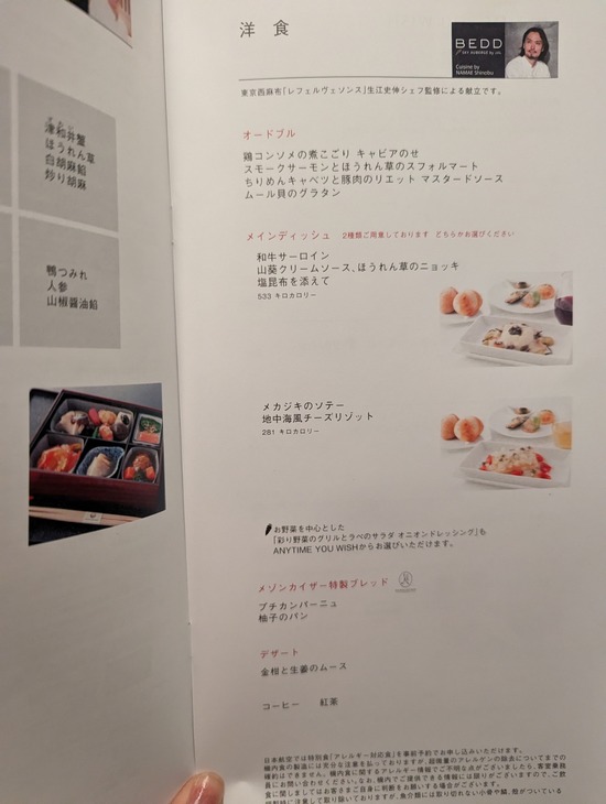 PXL_20221223_111050581