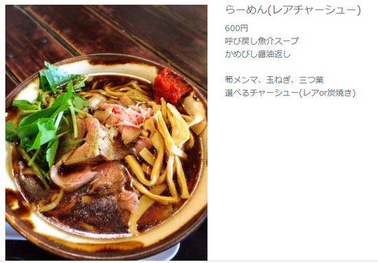 キャプチャ