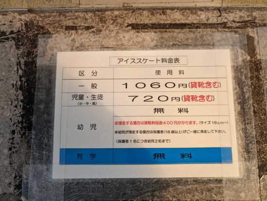 PXL_20240106_032653454