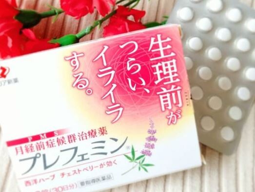 Pms治療薬 プレフェミン はどこで買える おすすめのネット予約サイト E健康ショップ のすすめ 副作用もレポートします 浦和裏日記 さいたま市の地域ブログ