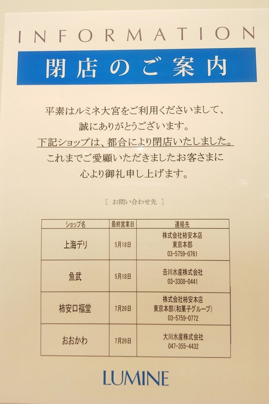 20200729_175412763
