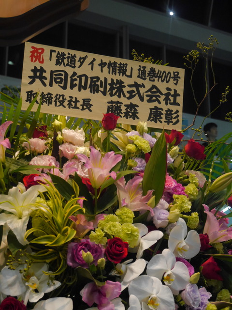 P1180452