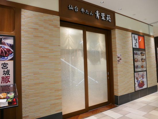 P1090755