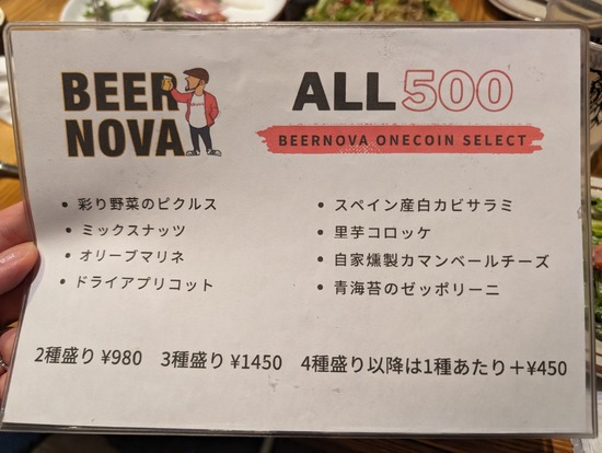 PXL_20240205_112018060